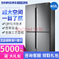 三星(Samsung) RF66M9092S8/SC 进口家电 十字对开门 四门 超薄机身 家用冰箱 银色【图片 价格 品牌 报价】-京东