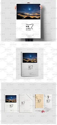日式极简企业公司VI设计效果图展示名片模板智能PSD素材贴图样机-淘宝网