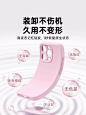 适用苹果15promax液态硅胶手机壳新款iPhone15pro防摔plus柔软型14镜头全包13高级感12高端11情侣男女款2024-tmall.com天猫