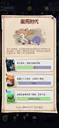 活动界面