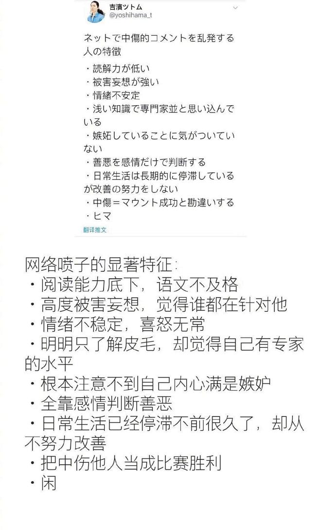 [女青年181204]有一种英雄主义，就...