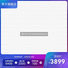 非导体817采集到主图