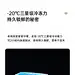 冰箱详情页-魔凡视觉