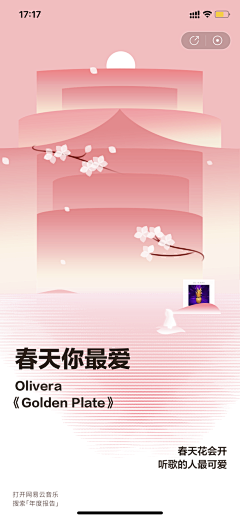 Sooooong7采集到海报