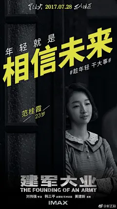 新艺联的照片 - 微相册