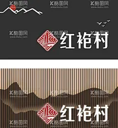 红袍村  - 源文件下载【酷图网】大红袍茶叶,红袍村,茶,红茶,大红袍,茶叶,武夷山,天然,绿色,茶树,DM宣传单