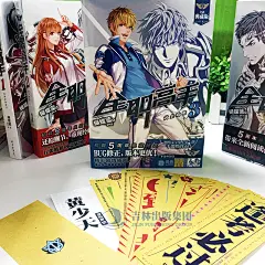 现货【赠海报+全套周边】正版包邮 全职高手系列小说 典藏版全套1-11-12全集12册 蝴蝶蓝猫树 天闻角川青春漫画畅销网游小说书籍tj - 尚品汇