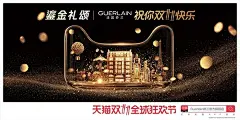天猫双11海报出街，还是熟悉的“猫头” @广告门 : 广告门网站是中国广告传播行业领先在线媒体及产业互动资讯服务平台。为广告传播行业提供专业行业信息，广告人才招聘/培训，广告营销案例推荐等专业服务。致力于将广告主、代理公司、媒体有机结合,