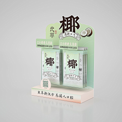 卟丁不下糖_(:采集到C 陈列