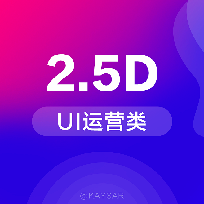 UI设计-作品集包装-UI图标-UI闪屏...
