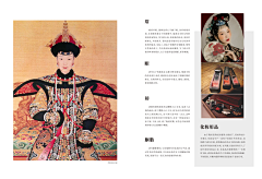 Carrie红红采集到中国彩妆作品集典藏录