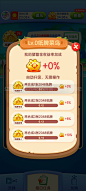 任务列表2