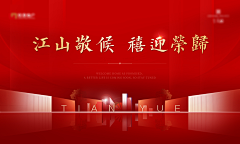 默小军采集到新中式
