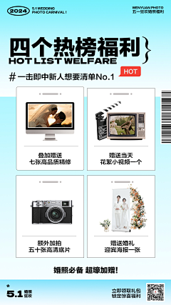 愛睡覺的乾飯人采集到婚纱活动