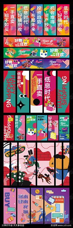 怀怀关采集到包装