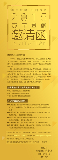 西安视觉传达设计采集到微海报