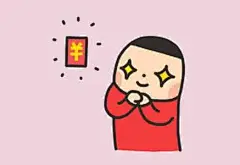 没中奖表情包_百度图片搜索