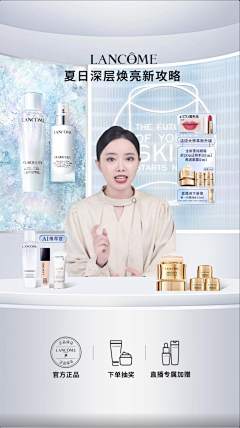 听雪声采集到直播间