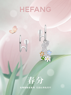 桑妮Sunny~采集到啊节啊节
