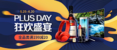 仔细高兴采集到banner