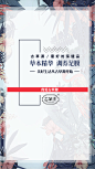 《投以木瓜》视觉设计工作室。
微信号：iMOMOi1118。
约设计请联系上面微信。
#设计，排版设计，广告海报，海报宣传,品牌设计，品牌形象设计，网站设计，微商品牌设计，手绘漫画插画定制设计，微商团队合作，产品摄影，商务摄影
