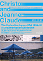 日本海报速递（八八）| Japanese Poster Express Vol.88 - AD518.com - 最设计