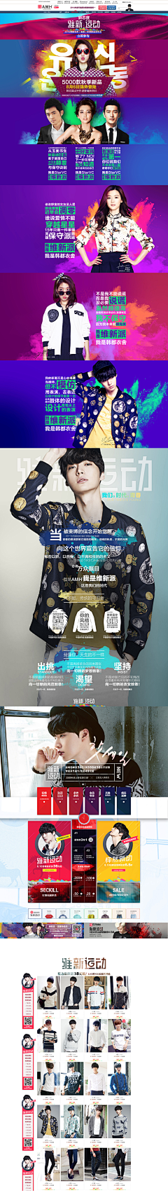 zhangqing008采集到头图
