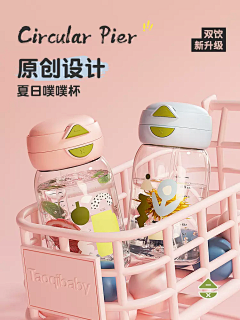 小孩、采集到母婴