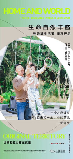 鸡汁包采集到排版