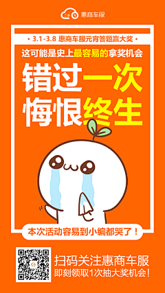 耳朵旁的文采集到海报