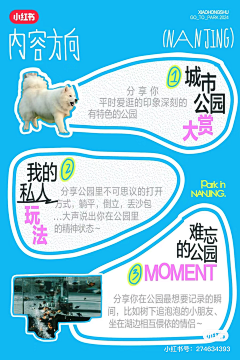 大头头可大了采集到插画-手账