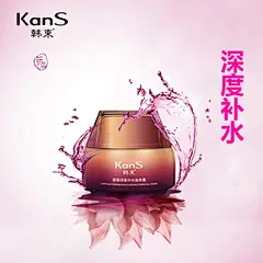 韩束墨菊深度补水滋养霜美白补水保湿滋润去暗黄专柜正品首发包邮