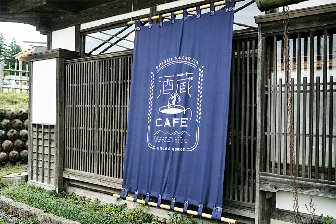 SAKAGURA CAFE : 飯沼本家...