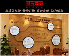 杨扬洋阳羊89采集到地产—营销中心包装