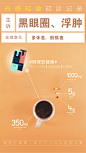 减肥代餐棒创意海报——谷感轻食初诊记录
Design：
SANBENSTUDIO三本品牌设计工作室
WeChat：Sanben-Studio / 18957085799
公众号：三本品牌设计工作室64951