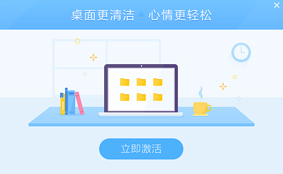 #弹窗#web