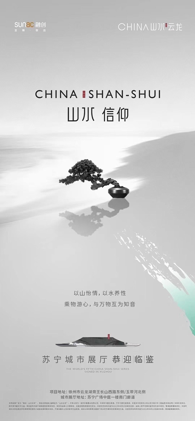 【知识星球：地产重案】@上山打草 ⇦点击...
