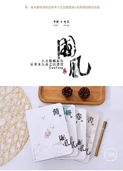 裸装本国风 多肉森林 旅行记忆清新手绘插画手帐本记事本日程本-淘宝网