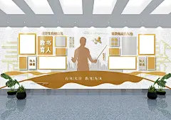 优秀老师教师风采照片墙校园文化墙