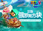 30年传奇：首款正版《俄罗斯方块》手游今日首测
