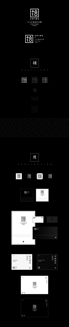世界²采集到品牌设计