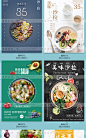 轻食简餐水果蔬菜沙拉三明治健身餐海报传单餐饮平面广告设计素材