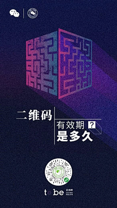 绿皮扣采集到海报图