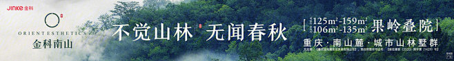楼盘效果图