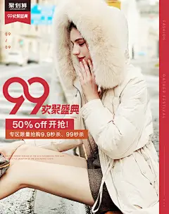 秋冬新品简约大牌女装海报,女装海报,夏季新品女装banner,秋季时尚潮流大牌女装轮播图