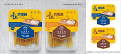 世界的歌采集到包装