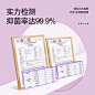 樱语女子力超薄夜用复合精油卫生巾-tmall.com天猫