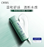 ORBIS/奥蜜思零感清爽防晒露SPF30+ 50ml户外全身防晒保湿啫喱乳-tmall.hk天猫国际