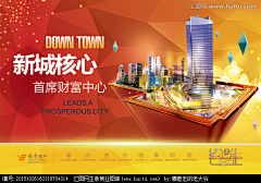 安文心采集到地产海报