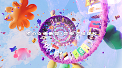 blackstation王悟空采集到商业